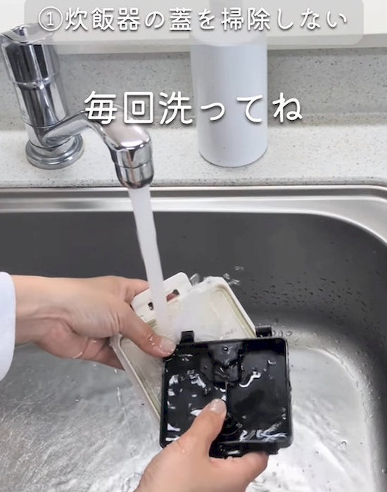 毎回洗う