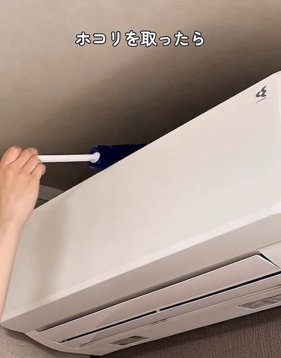 ハンディモップで本体を掃除する