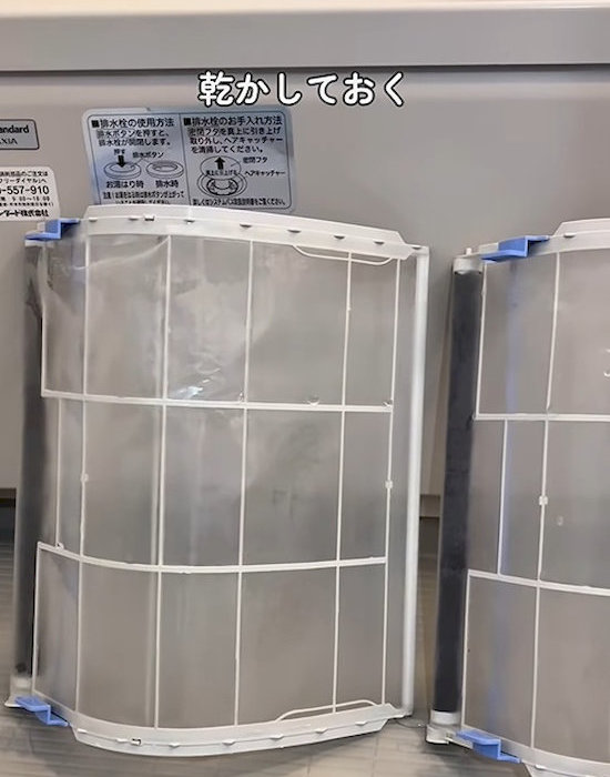 立てかけて乾かす
