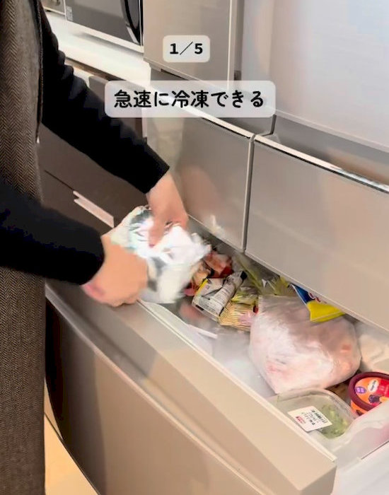 冷凍する