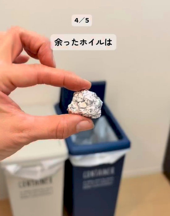 丸めたアルミホイルを排水口へ入れる