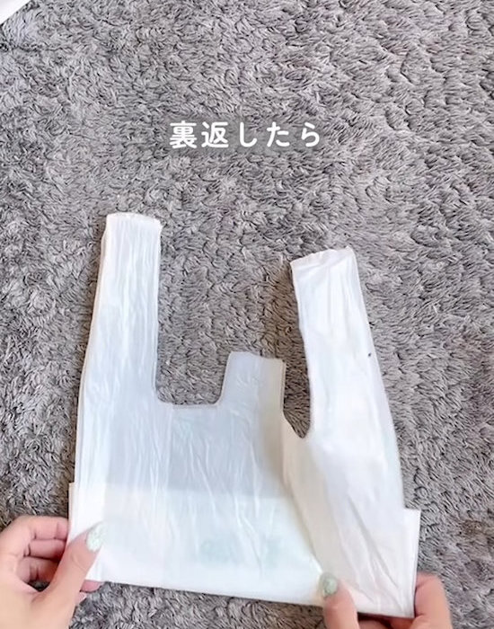 ビニール袋を折っている様子