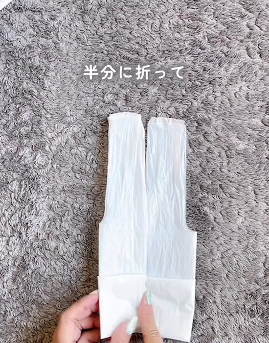 ビニール袋を折っている様子