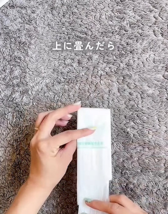 ビニール袋を折っている様子
