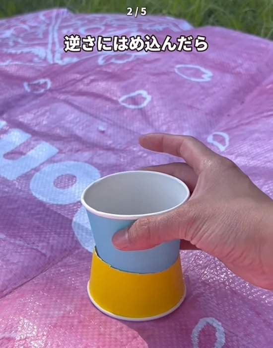 飲み物の入った紙コップを差し込む