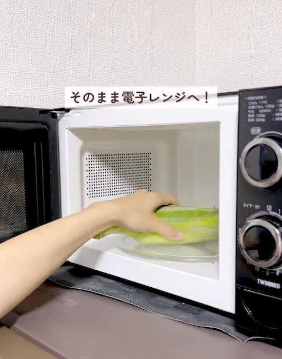 そのまま電子レンジへ入れる