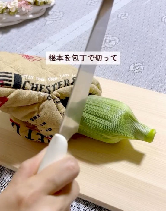 根元を包丁で切り落とす