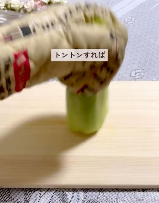 数回上から落とすように叩く