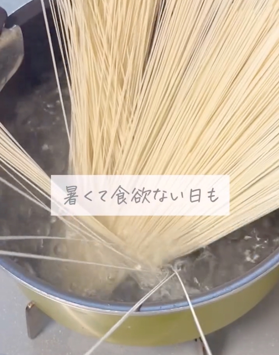 そうめんをゆでている様子