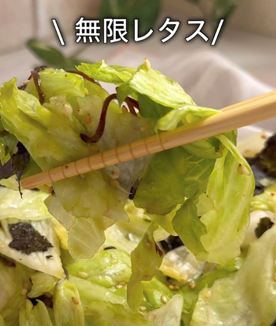 皿に盛り付けた『無限レタス』を箸でつまみあげた様子