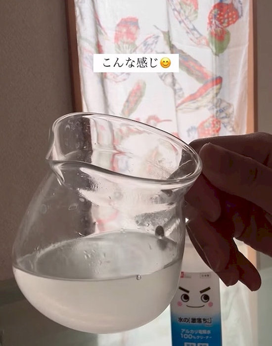 混ぜる