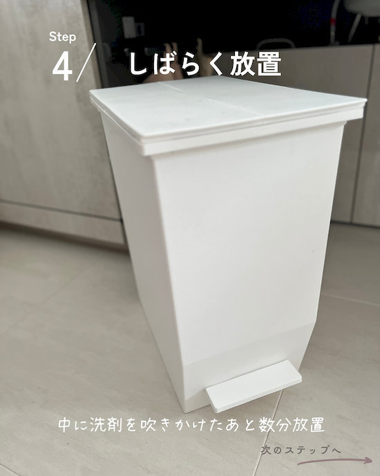 数分放置
