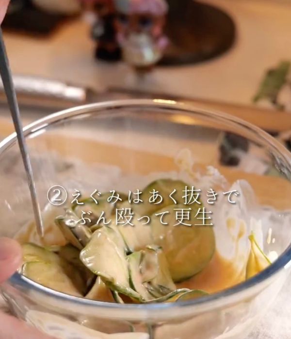 ボウルに作ったソースに水気を切ったズッキーニを入れて混ぜ合わせる様子