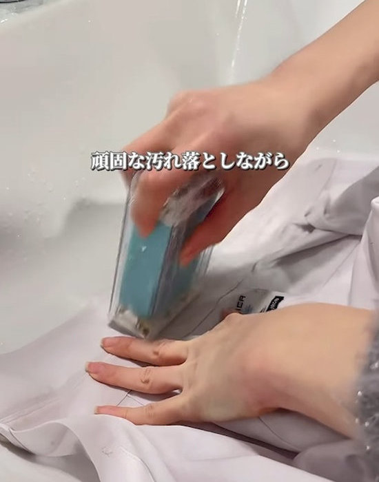 ウタマロ石けんで服をこする様子