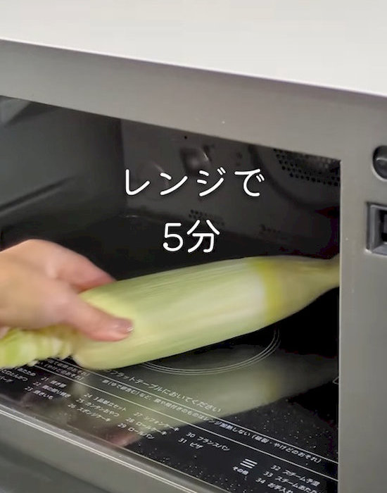 トウモロコシを電子レンジに入れている様子