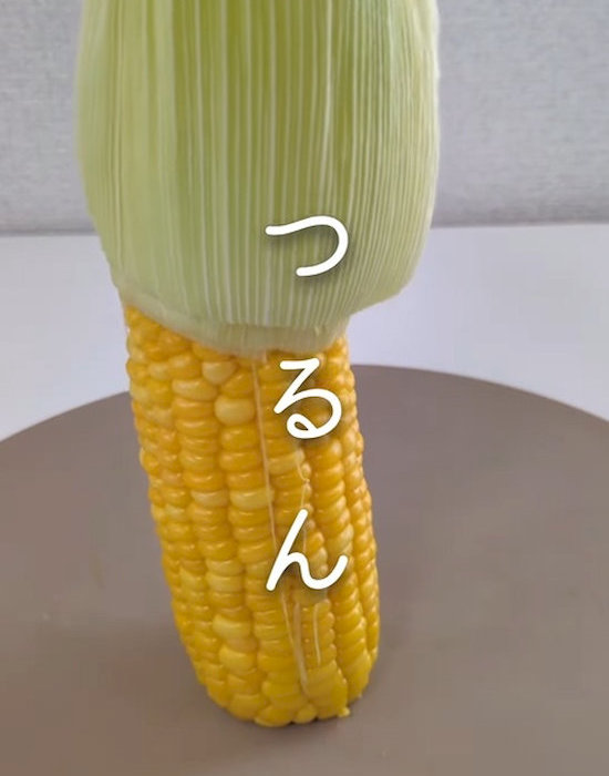 トウモロコシの皮を剥いている様子