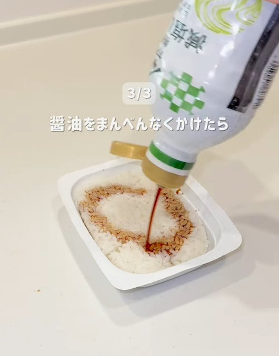 醤油をまんべんなくかける