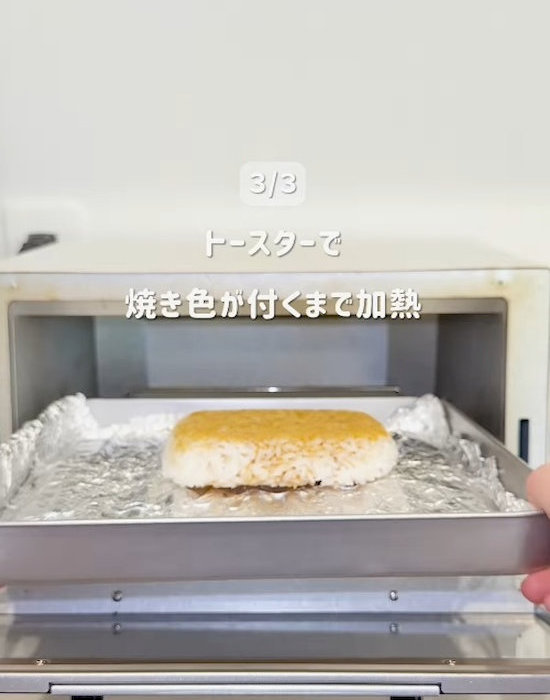 焼き色が付くまで加熱