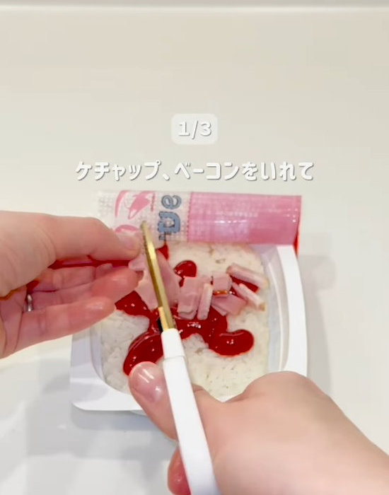ベーコンを加えて混ぜる