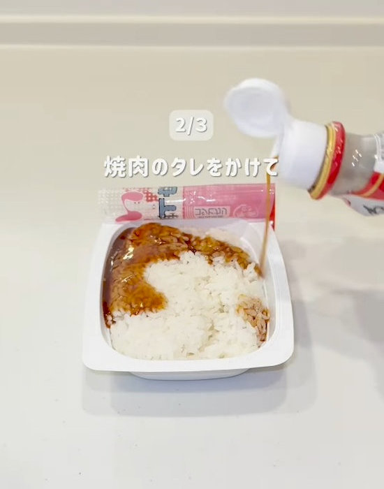 焼肉のタレをかける
