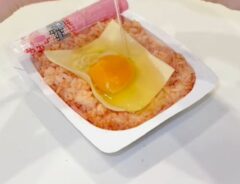 パックご飯