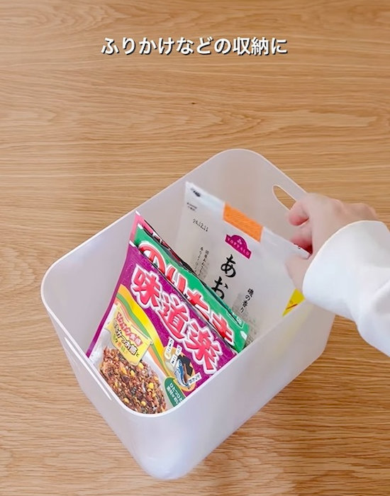 ブックエンドで仕切った収納ボックスにふりかけを立てかけている様子