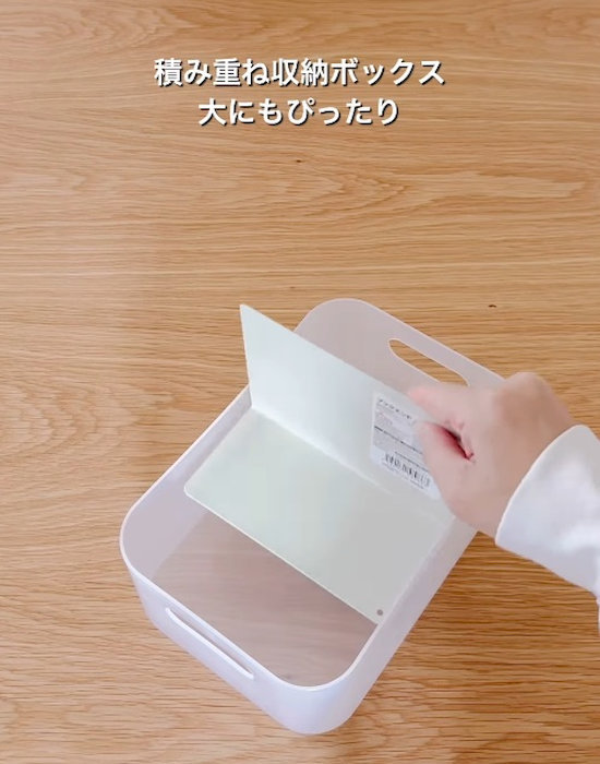 ブックエンドと収納ボックス