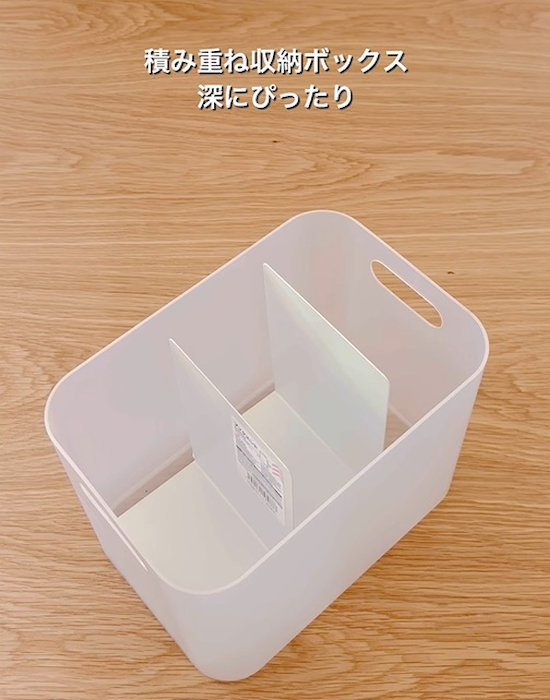 収納ボックスにブックエンドを入れて仕切りを作っている様子