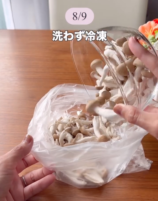 カットしたキノコをビニール袋に入れる様子