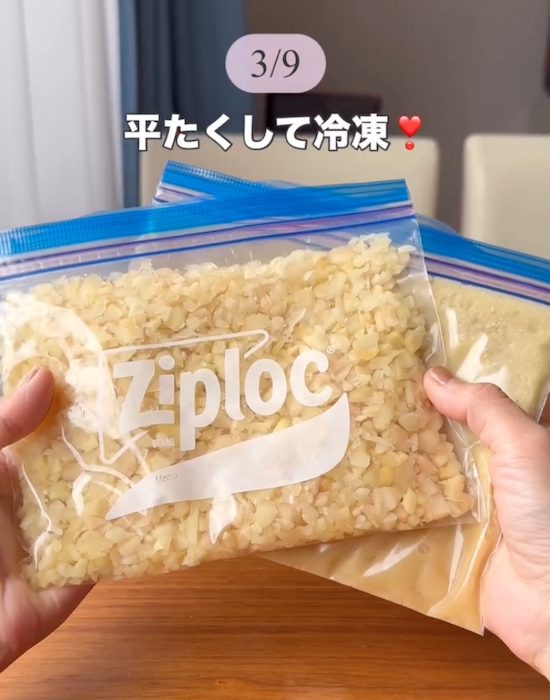 ショウガを入れたジッパー付き保存袋