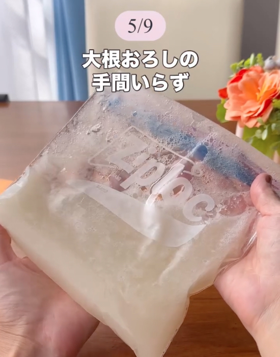 ジッパー付き保存袋に入れた大根おろし