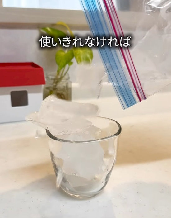 氷とグラス