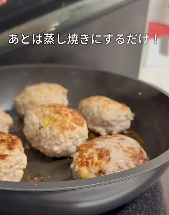 ハンバーグを焼いている様子