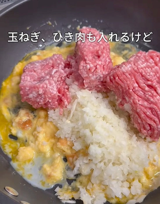 フライパンに入れられたハンバーグの材料