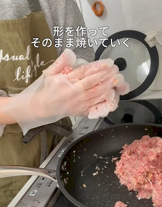 ハンバーグを成型している様子