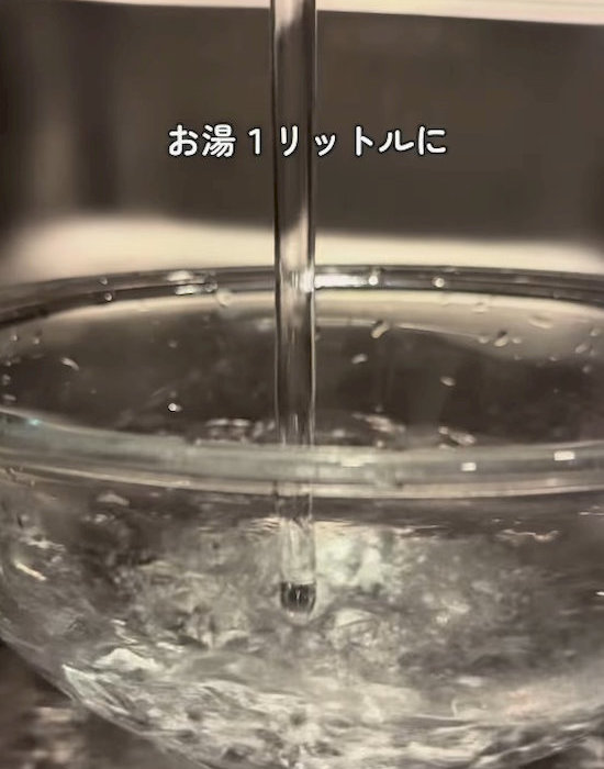 お湯をボウルに入れる様子