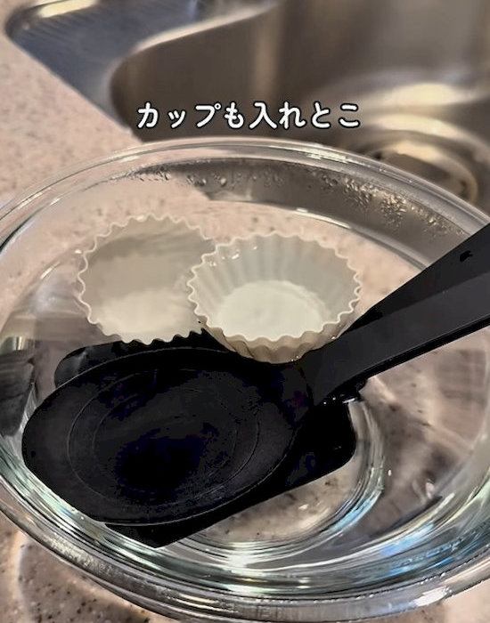 お湯の入ったボウルにシリコン製品を浸けた様子