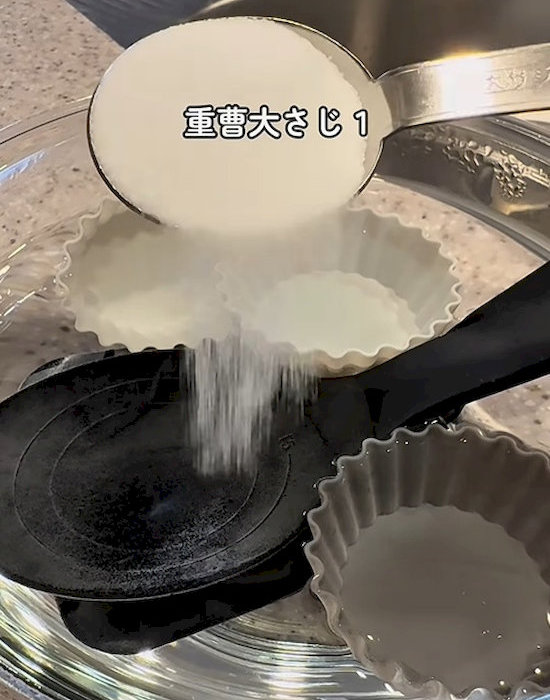 ボウルに重曹を入れる様子