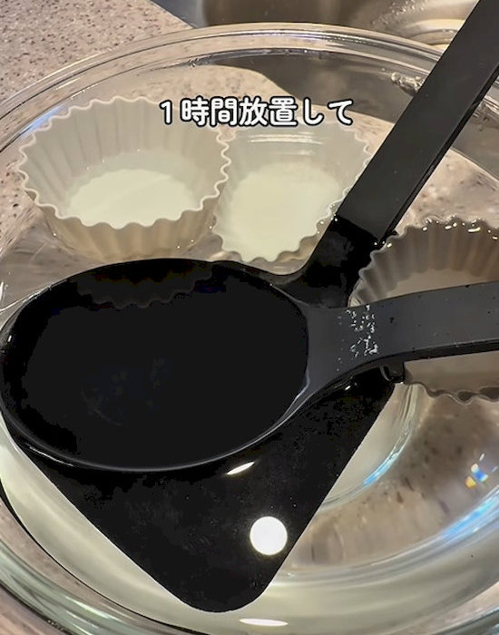 お湯に浸けたシリコン製品