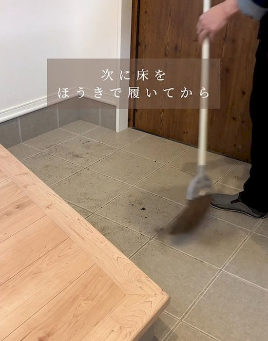 ほうきで掃き掃除をする