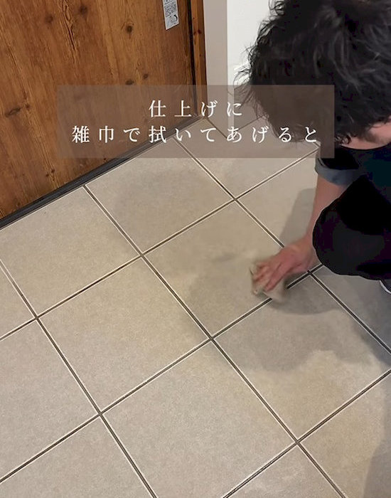 雑巾で拭く