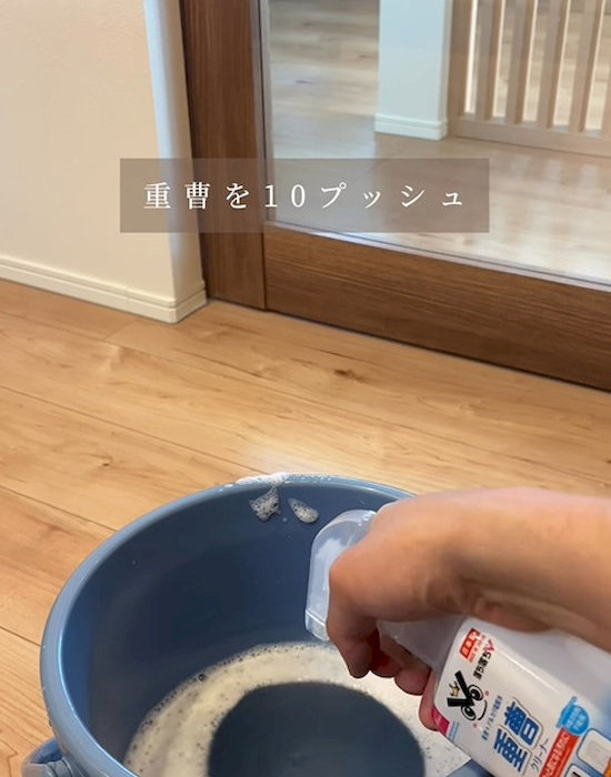 重曹スプレーを加える