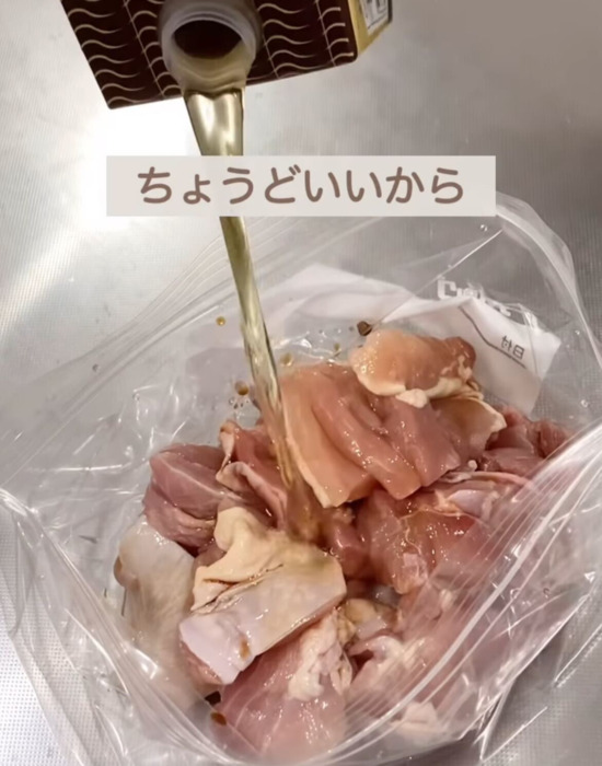 フリーザーバッグに入れた鶏肉に調味料を入れる様子