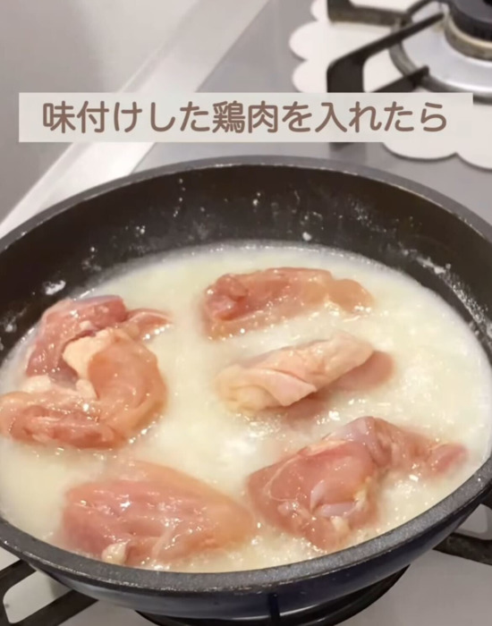 鶏肉を入れたフライパン