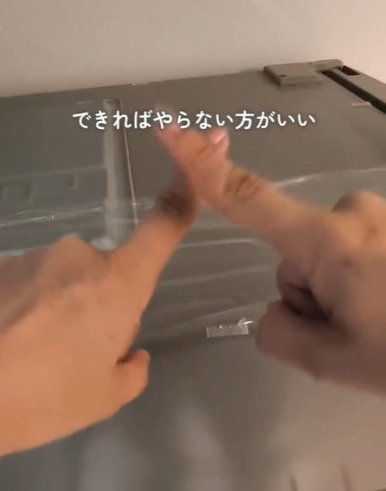 放熱を妨げる