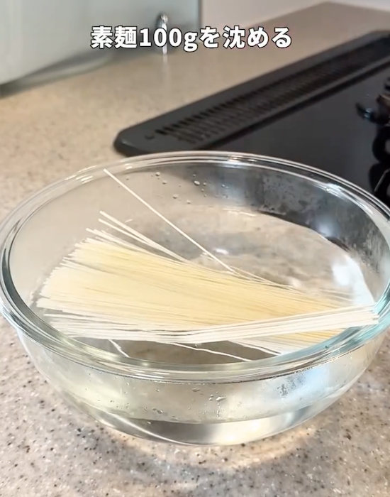 ボウルに入ったそうめん