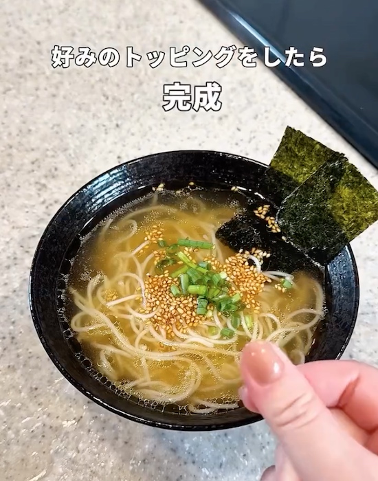 完成した『素ラー麺』