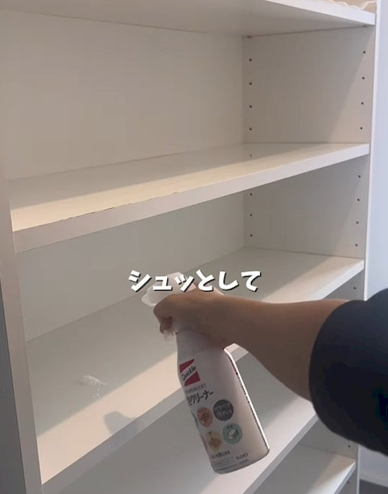 ホームリセットで吹きかけて拭き取る