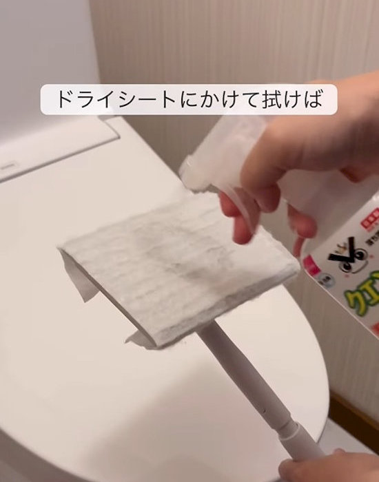 ドライシートにクエン酸水をスプレーする様子