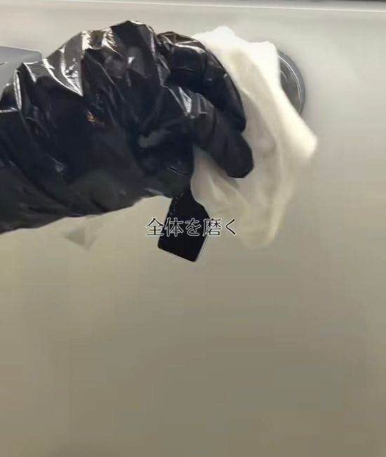 クエン酸シートで磨く様子